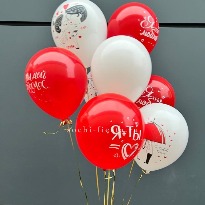Облако шаров "Я тебя люблю" в Петрозаводске