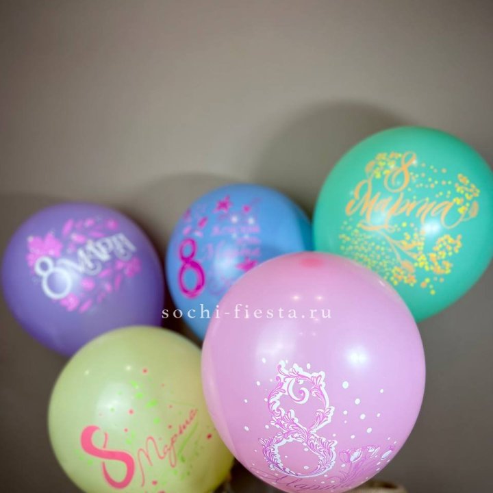 Гелиевый латексный шар С 8 МАРТА! (цвет на выбор) в Петрозаводске