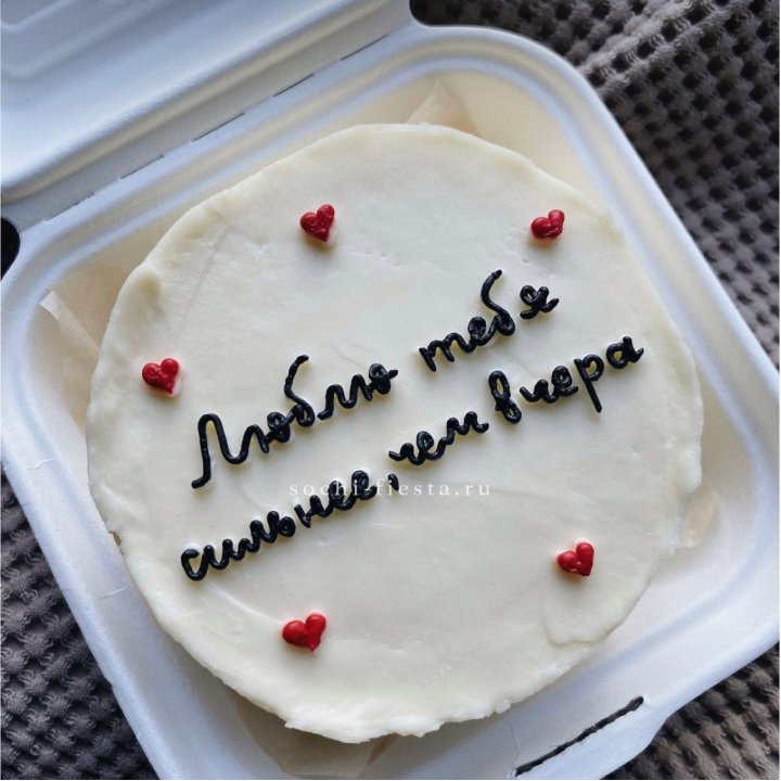 Бенто-торт "Люблю тебя сильнее, чем вчера"  в Петрозаводске