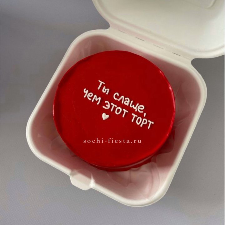 Бенто-торт "Ты слаще чем этот торт" в Петрозаводске