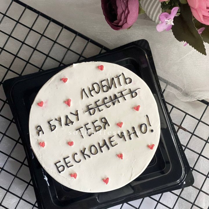 Бенто-торт "Любимке" в Петрозаводске