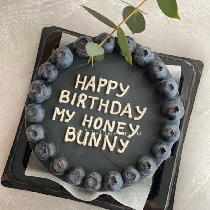 Бенто-торт "С днем рождения" с ягодами в Петрозаводске