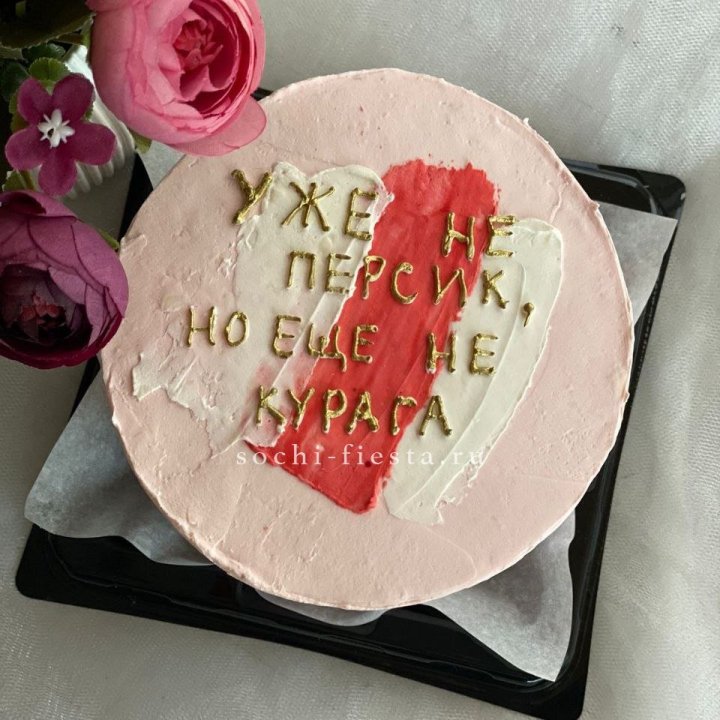 Бенто-торт "Подруге" в Петрозаводске