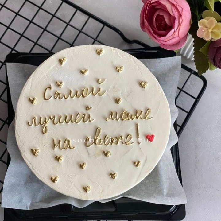 Бенто-торт "Самой лучшей маме на свете!" в Петрозаводске