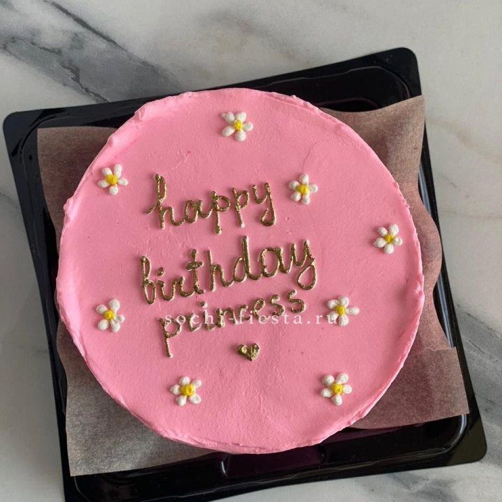 Бенто-торт "С днём Рождения" с доставкой в Петрозаводске