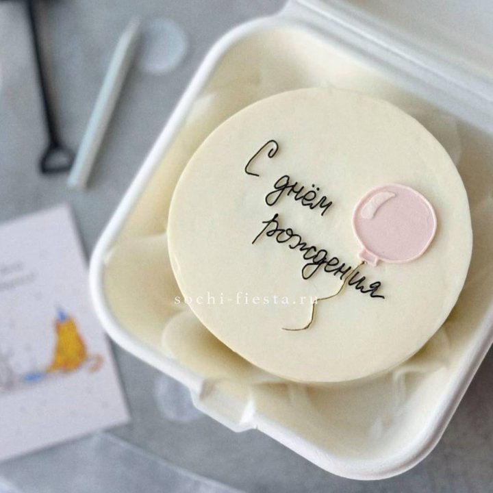 Бенто-торт с шаром "С днем рождения" в Петрозаводске