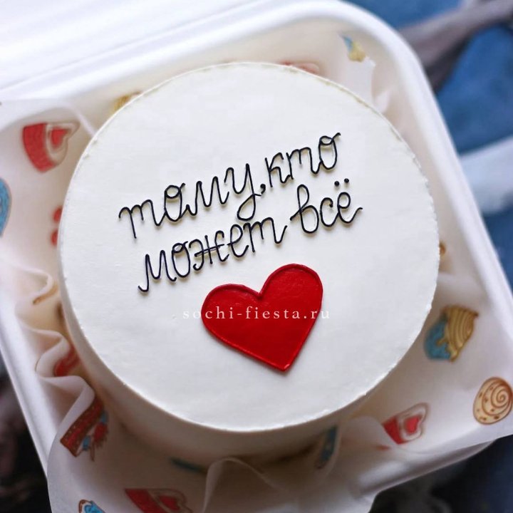 Бенто-торт " Тому, кто может все" в Петрозаводске