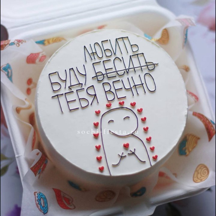 Бенто-торт " Я буду любить тебя вечно" в Петрозаводске