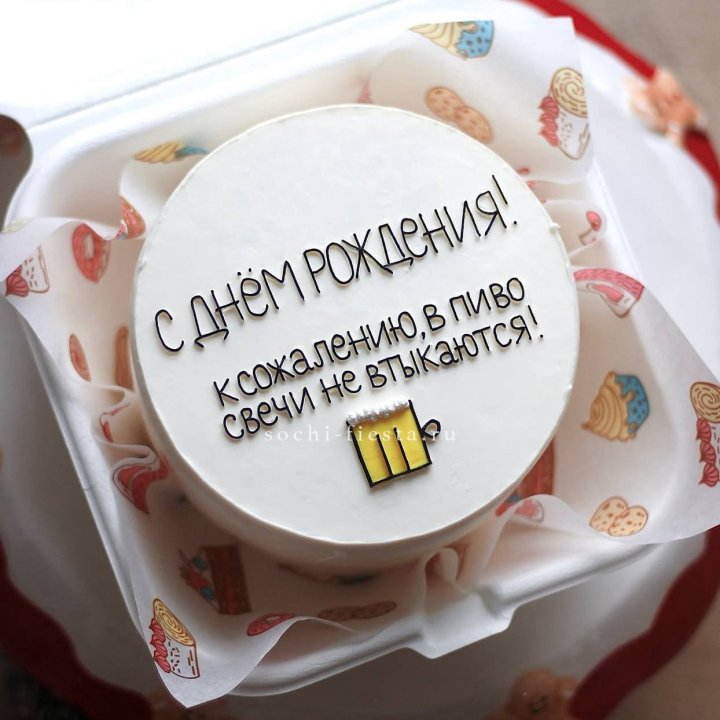 Бенто-торт "В пиво свечи не втыкаются" в Петрозаводске