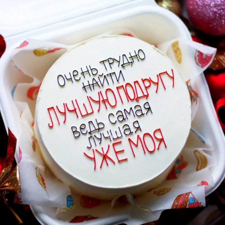 Бенто-торт для лучшей подруги в Петрозаводске