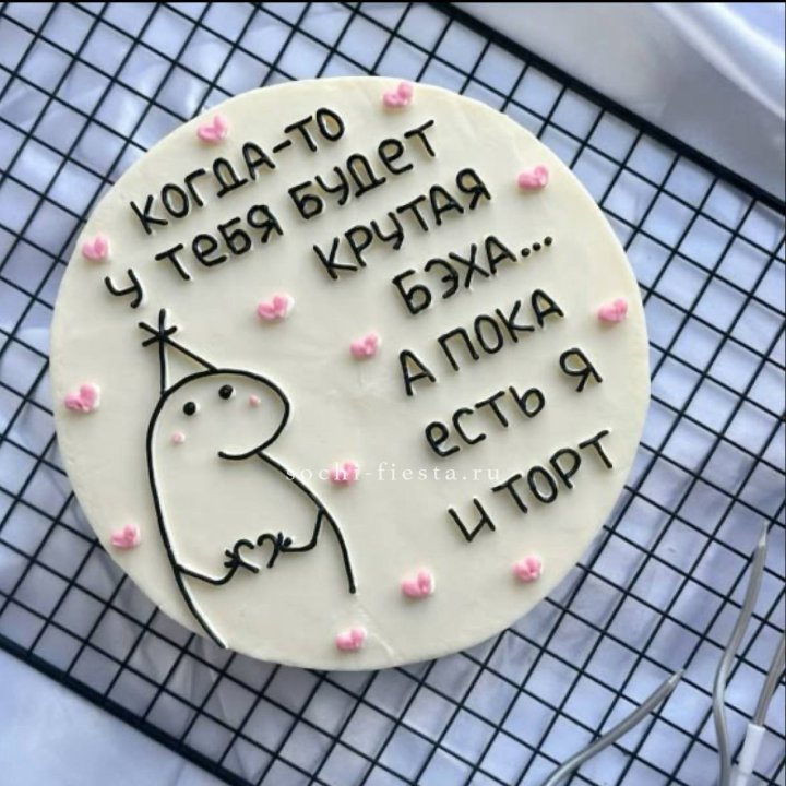 Бенто-торт "Когда-то у тебя будет авто" в Петрозаводске