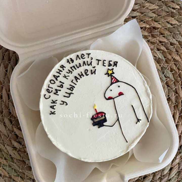 Бенто-торт "Купили у цыганей"  в Петрозаводске