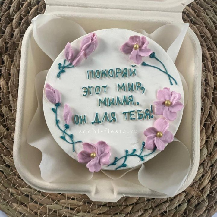 Бенто-торт "Покоряй этот мир, милая"  в Петрозаводске