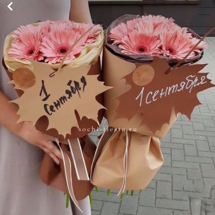 Букет "1 сентября" в Петрозаводске