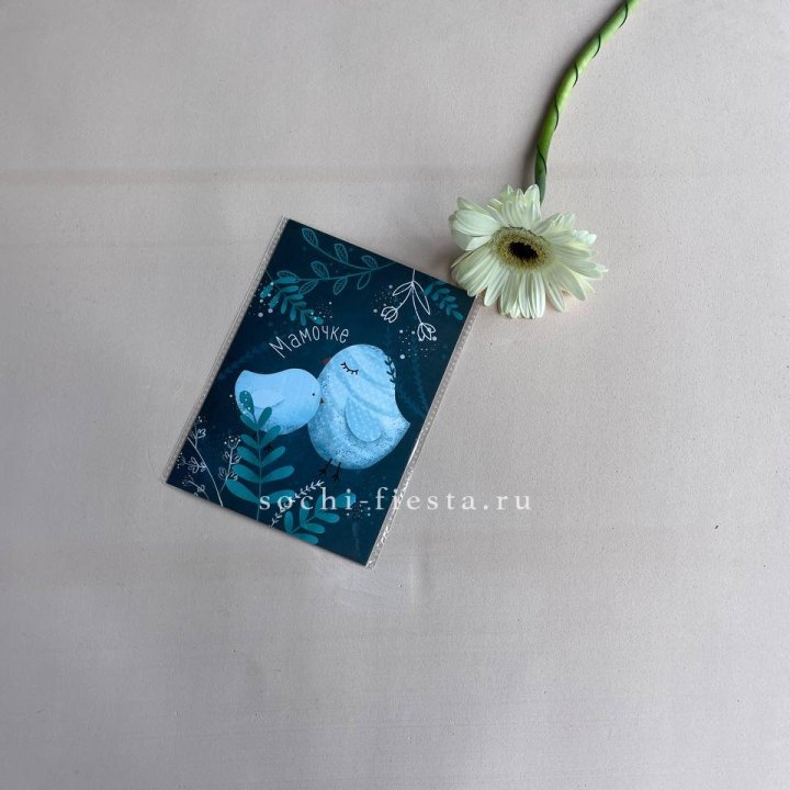 Открытка к букету "Мамочке" в Петрозаводске