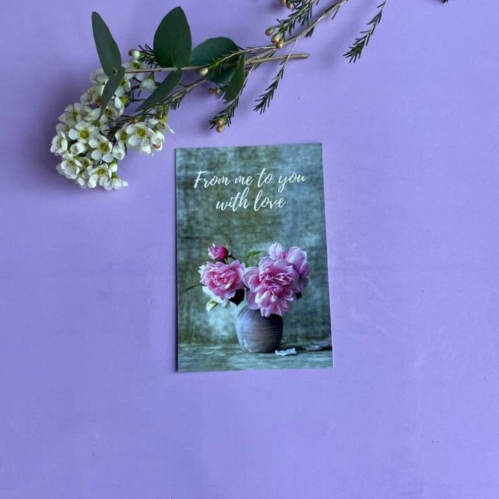 Открытка к букету "С любовью..." в Петрозаводске