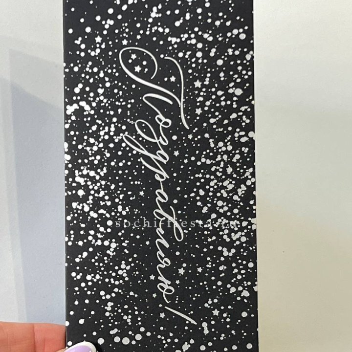 Открытка "Сднем рождение" в Петрозаводске