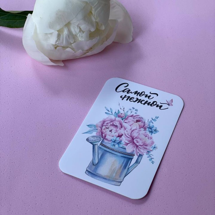 Карточка к букету "Самой нежной" в Петрозаводске