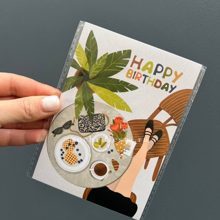 Открытка к букету "С днём рождения”  в Петрозаводске