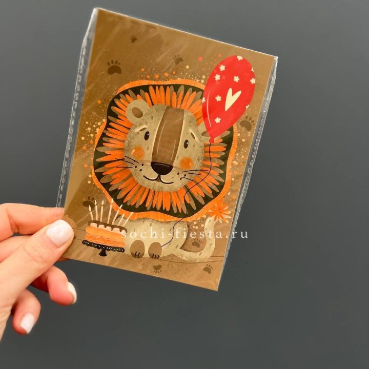 Открытка к букету "Лев с тортом”  в Петрозаводске