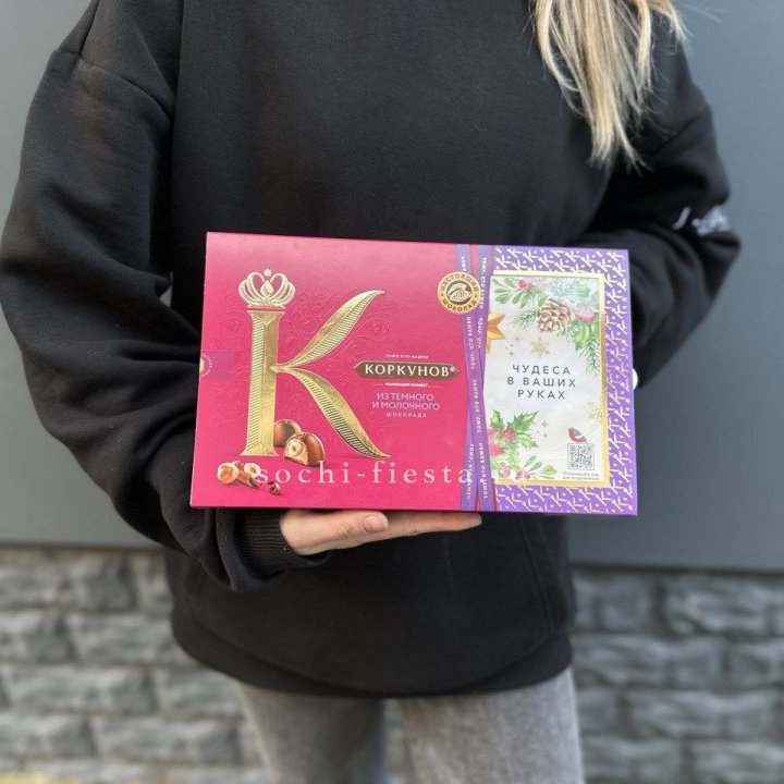 Конфеты "Коркунов" в Петрозаводске
