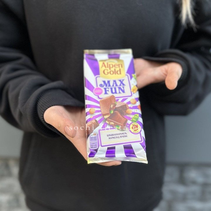 Шоколад Альпингольд в Петрозаводске