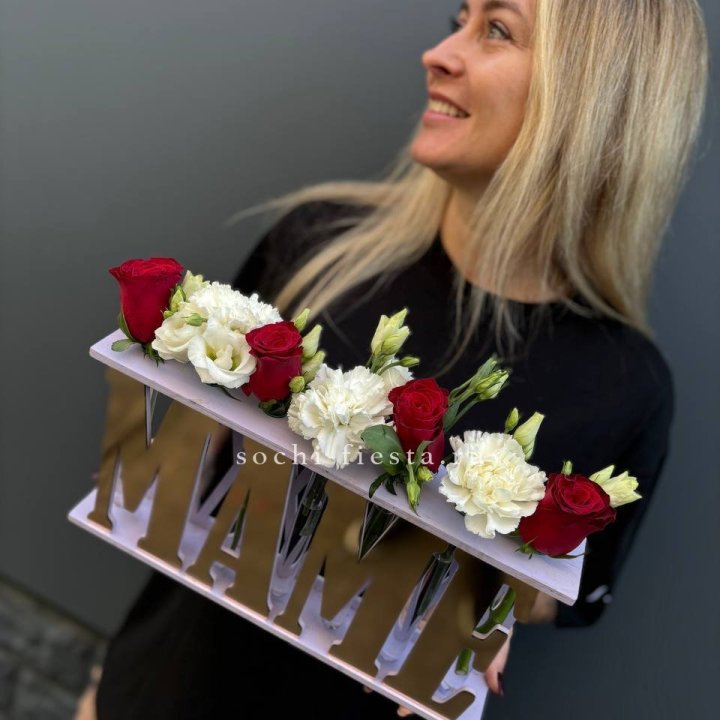 Бокс МАМЕ с цветами в Петрозаводске